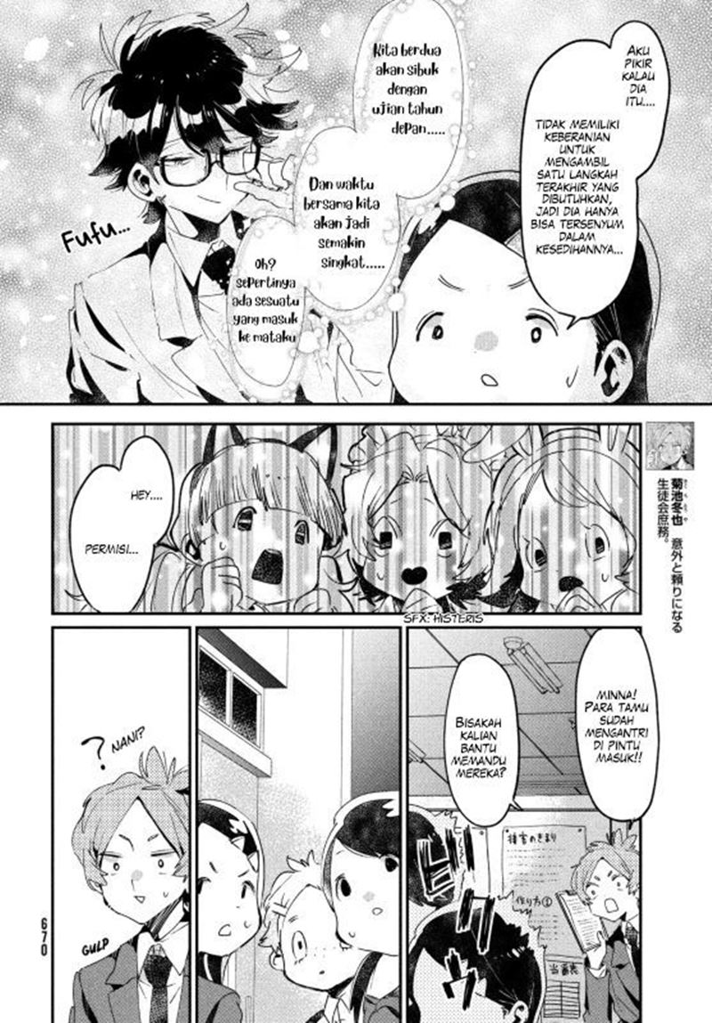 Tomodachi to Shite Daisuki Chapter 12