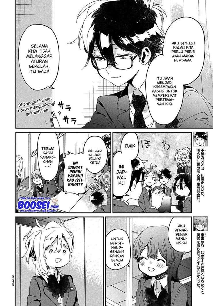 Tomodachi to Shite Daisuki Chapter 14