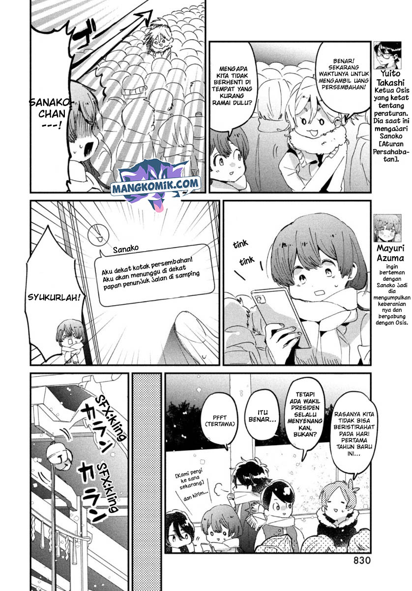 Tomodachi to Shite Daisuki Chapter 16