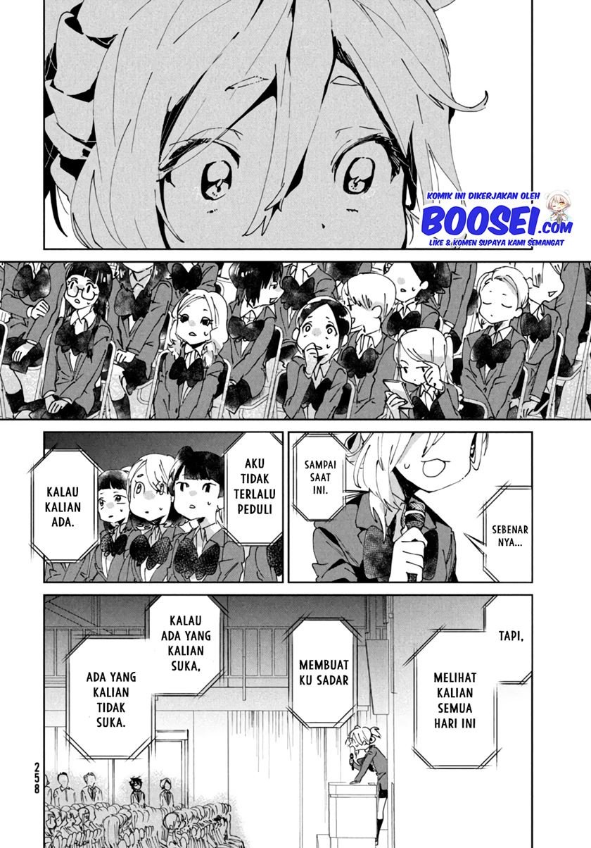 Tomodachi to Shite Daisuki Chapter 7