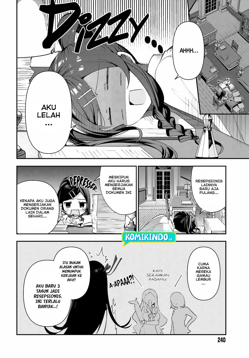 Guild no Uketsukejou Desu ga, Zangyou wa Iya Nanode Boss wo Solo Toubatsu Shiyou to Omoimasu Chapter 1