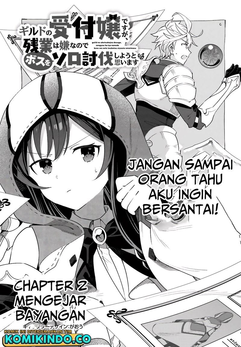 Guild no Uketsukejou Desu ga, Zangyou wa Iya Nanode Boss wo Solo Toubatsu Shiyou to Omoimasu Chapter 2