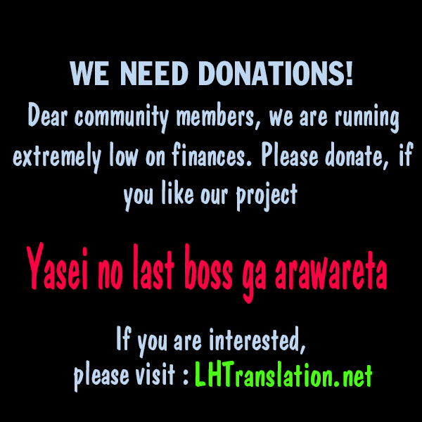 Yasei no Last Boss ga Arawareta! Chapter 10