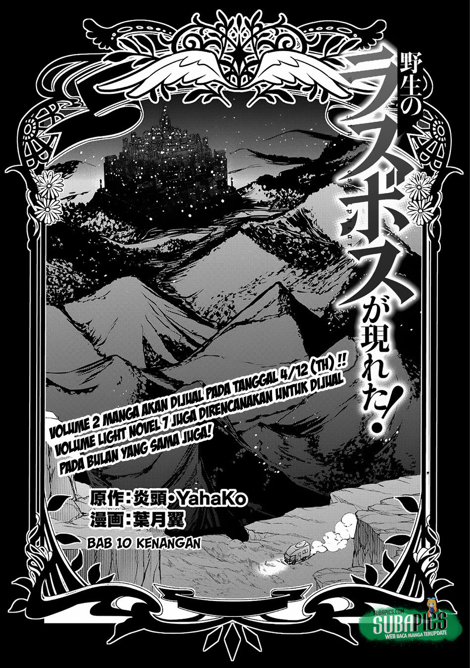 Yasei no Last Boss ga Arawareta! Chapter 10