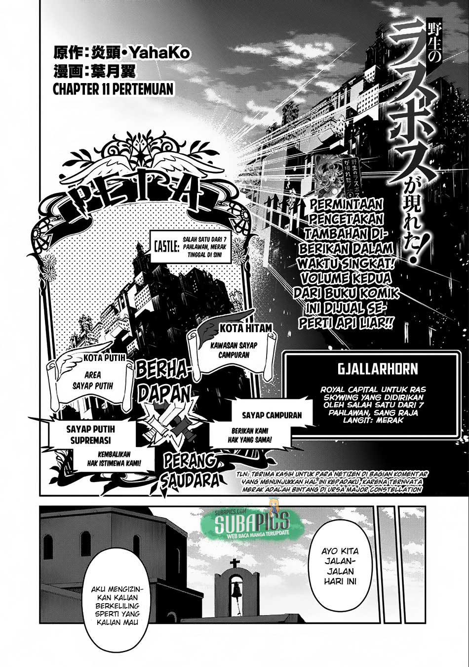 Yasei no Last Boss ga Arawareta! Chapter 11