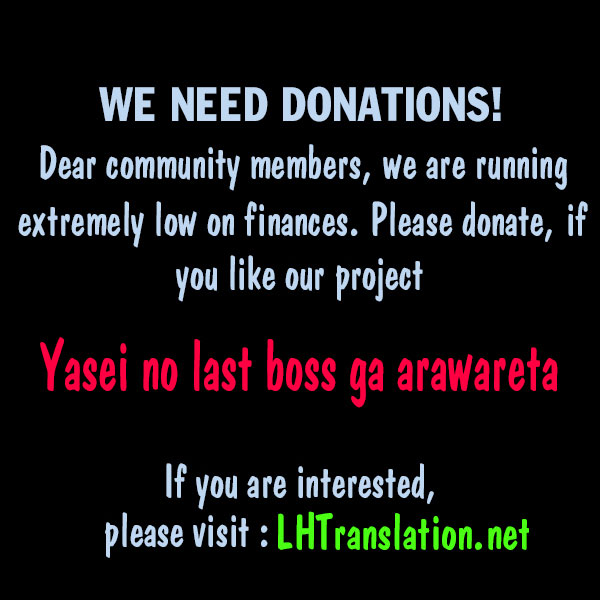 Yasei no Last Boss ga Arawareta! Chapter 13.1