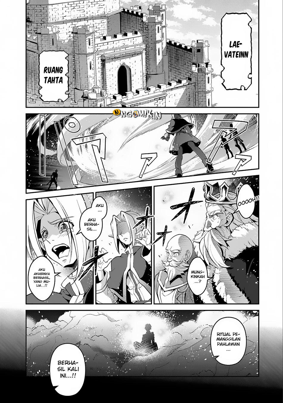 Yasei no Last Boss ga Arawareta! Chapter 16