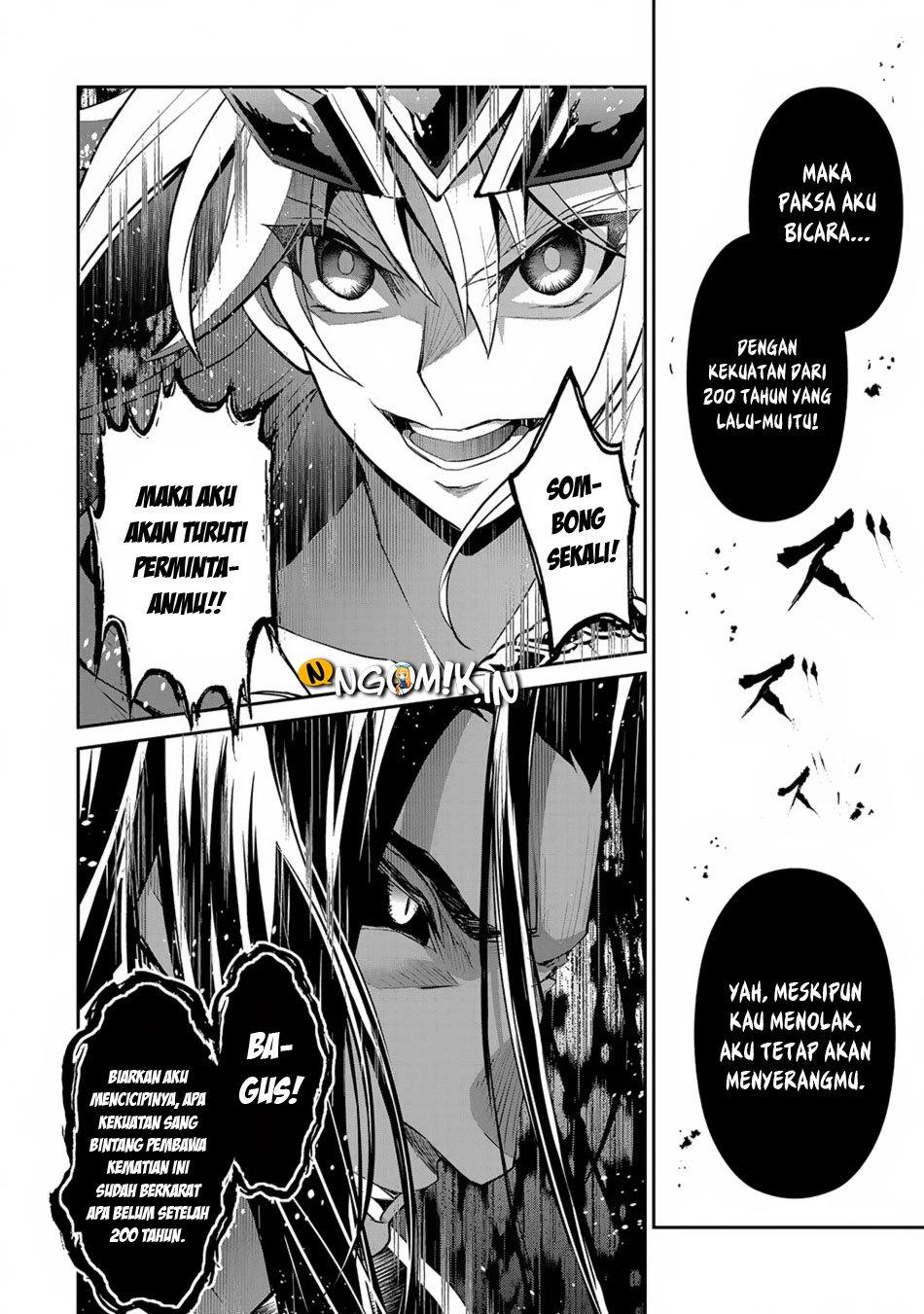 Yasei no Last Boss ga Arawareta! Chapter 18