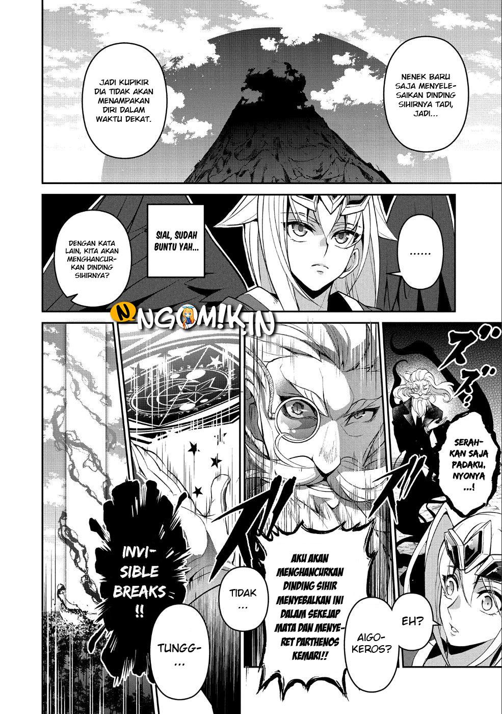 Yasei no Last Boss ga Arawareta! Chapter 19