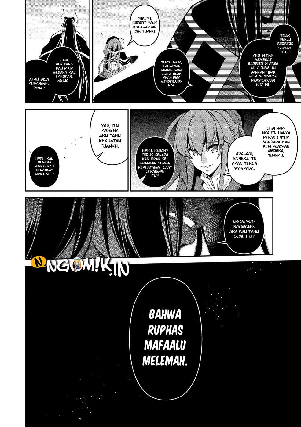 Yasei no Last Boss ga Arawareta! Chapter 19