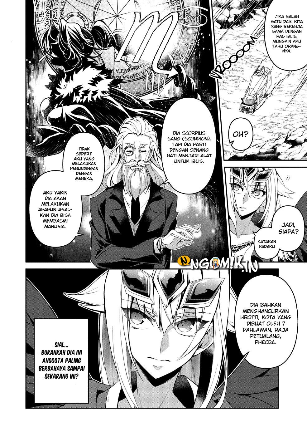 Yasei no Last Boss ga Arawareta! Chapter 20