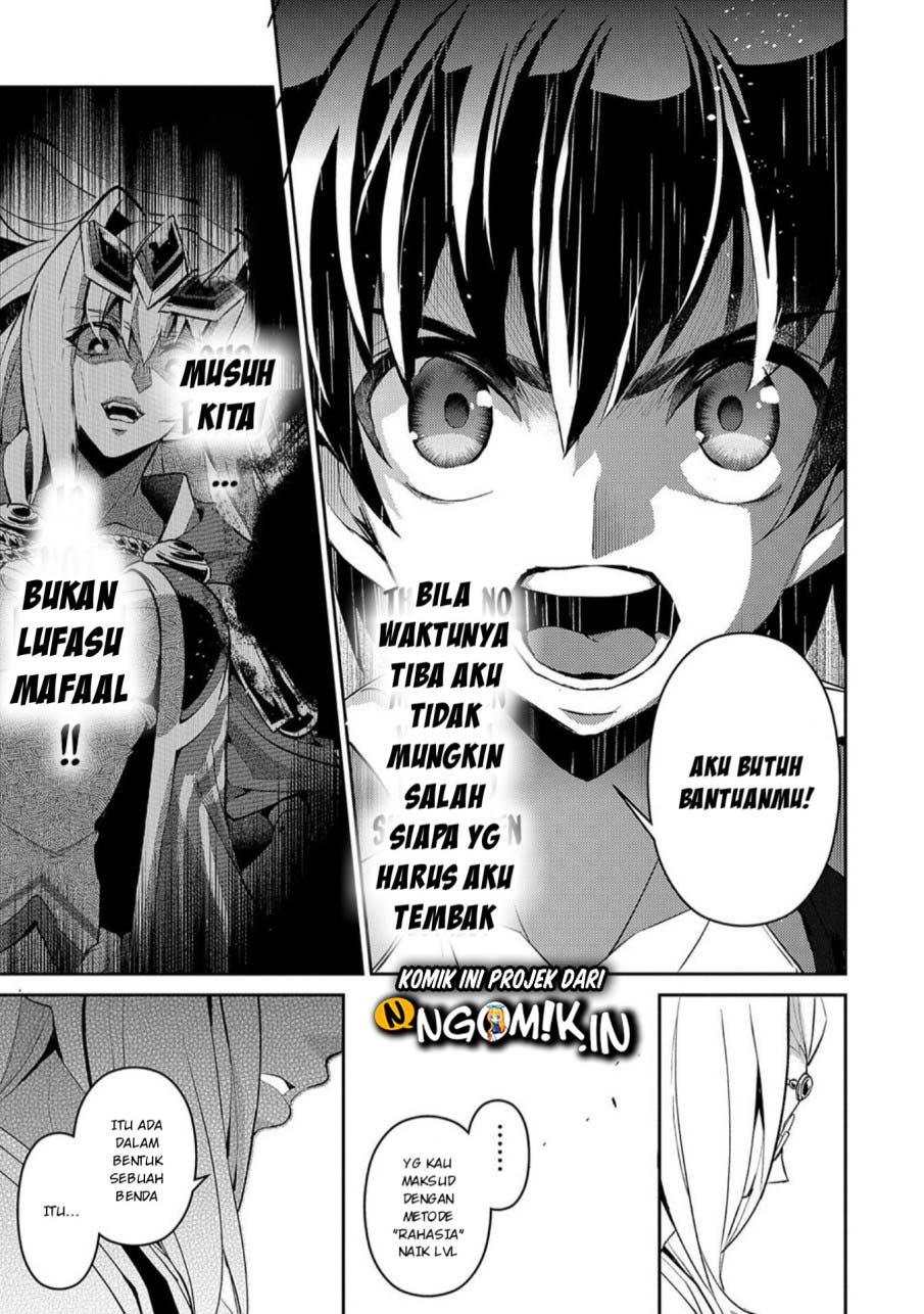 Yasei no Last Boss ga Arawareta! Chapter 23