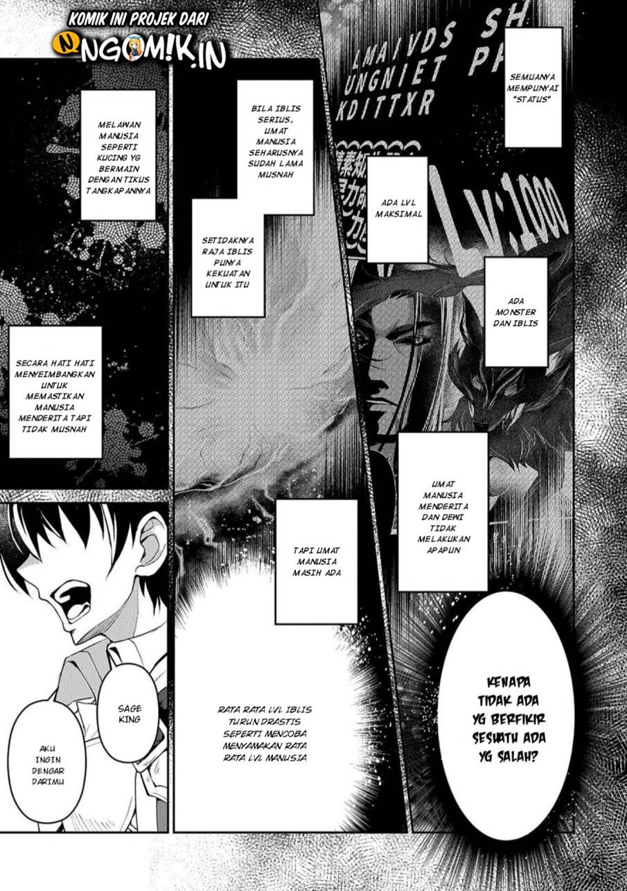 Yasei no Last Boss ga Arawareta! Chapter 23