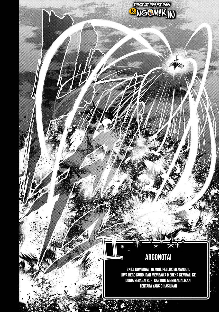 Yasei no Last Boss ga Arawareta! Chapter 27.1