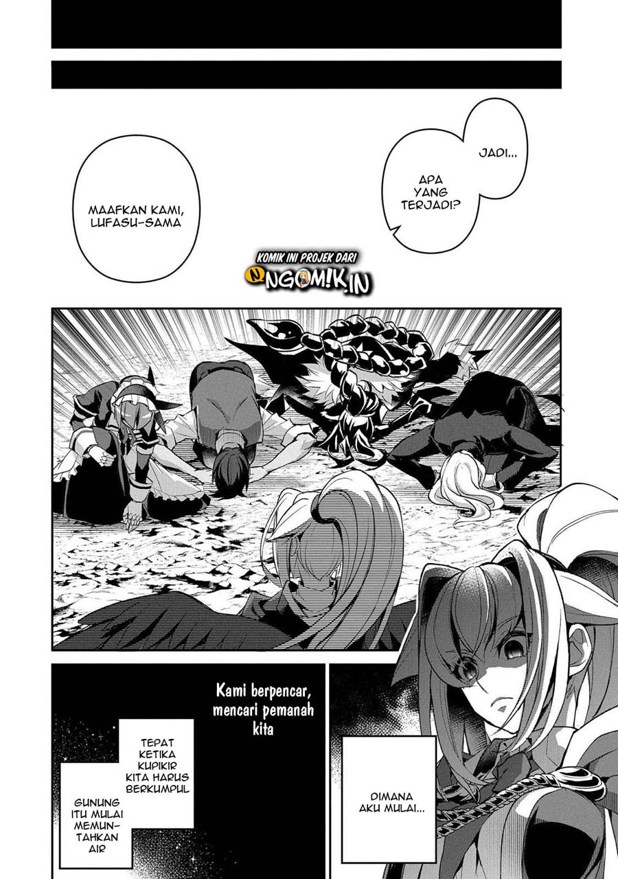 Yasei no Last Boss ga Arawareta! Chapter 30