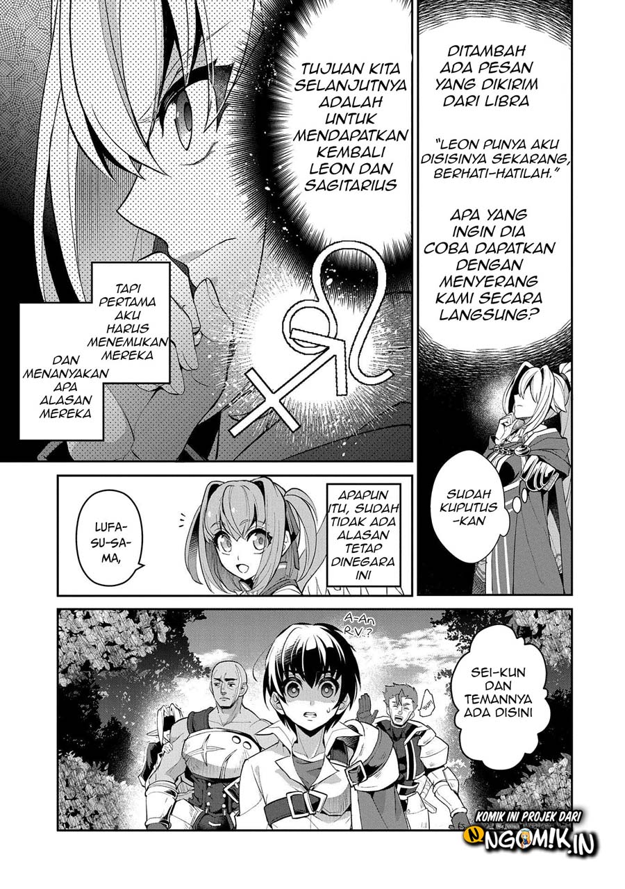 Yasei no Last Boss ga Arawareta! Chapter 32