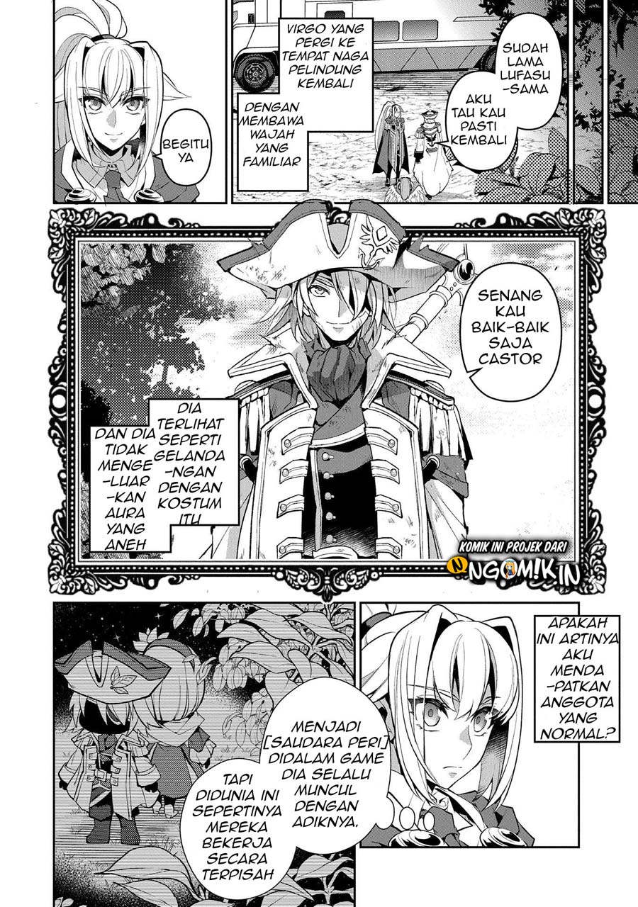 Yasei no Last Boss ga Arawareta! Chapter 32