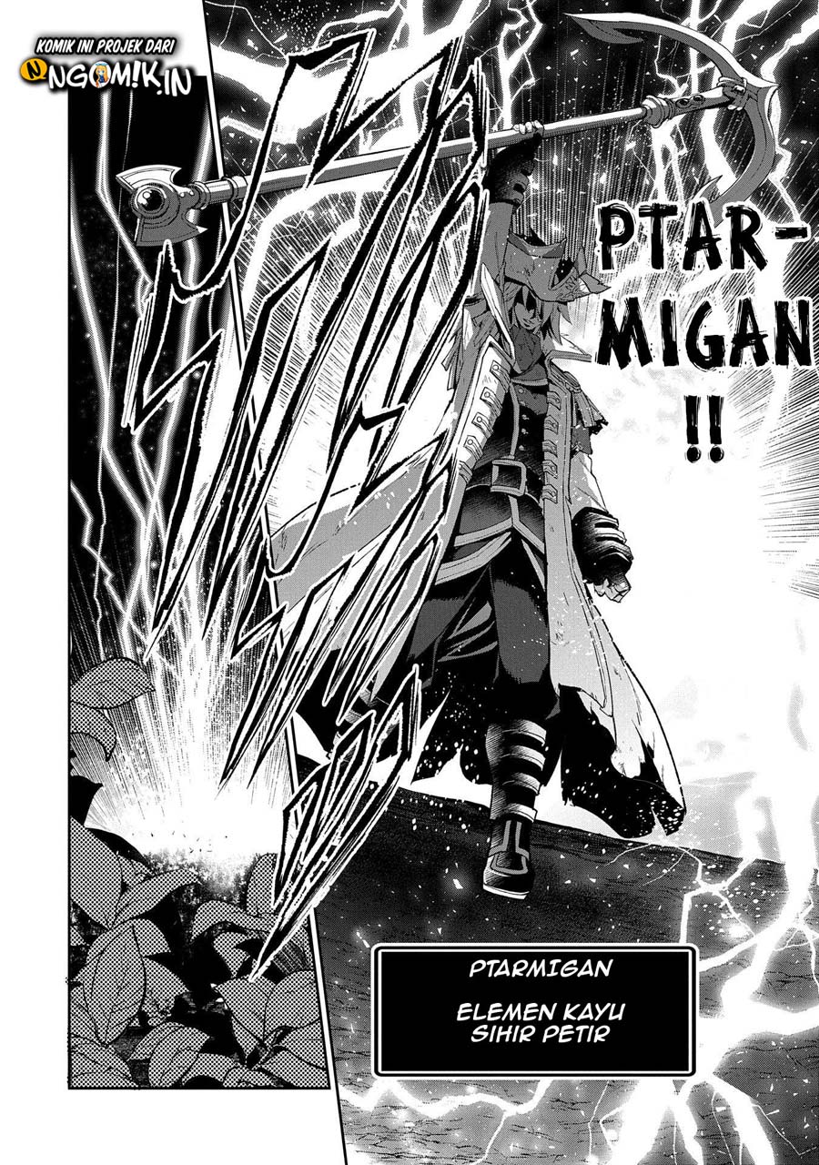 Yasei no Last Boss ga Arawareta! Chapter 32