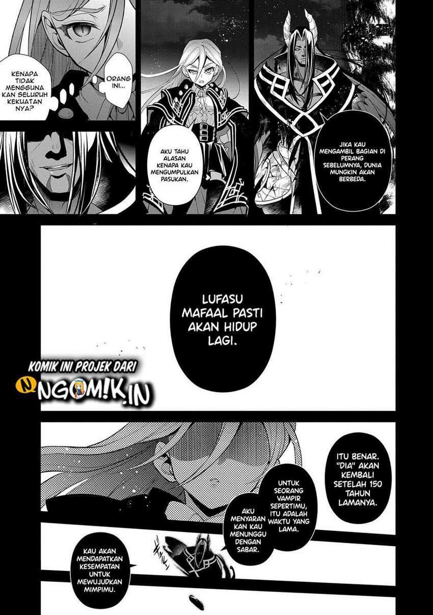 Yasei no Last Boss ga Arawareta! Chapter 33.2