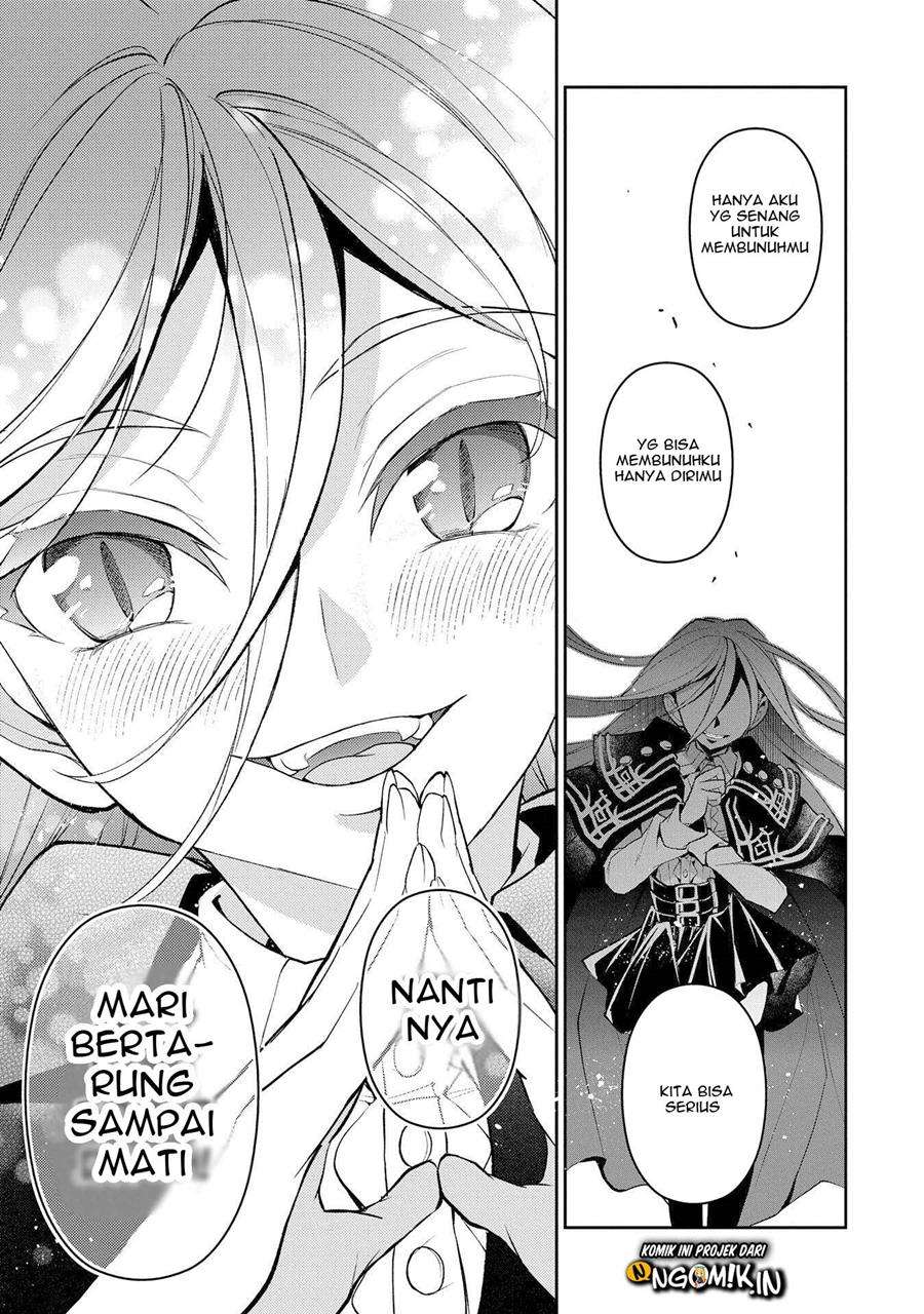 Yasei no Last Boss ga Arawareta! Chapter 33