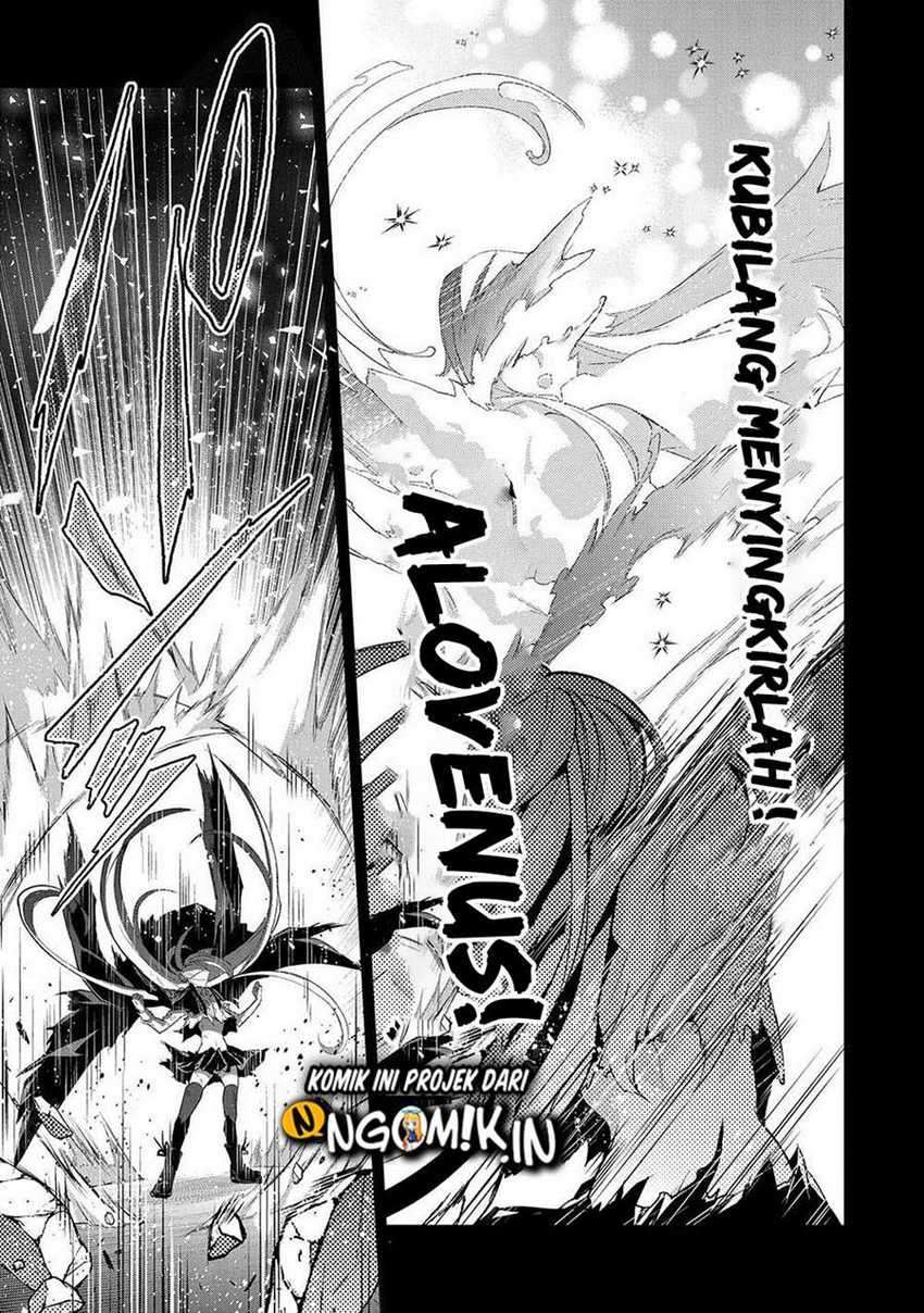 Yasei no Last Boss ga Arawareta! Chapter 34