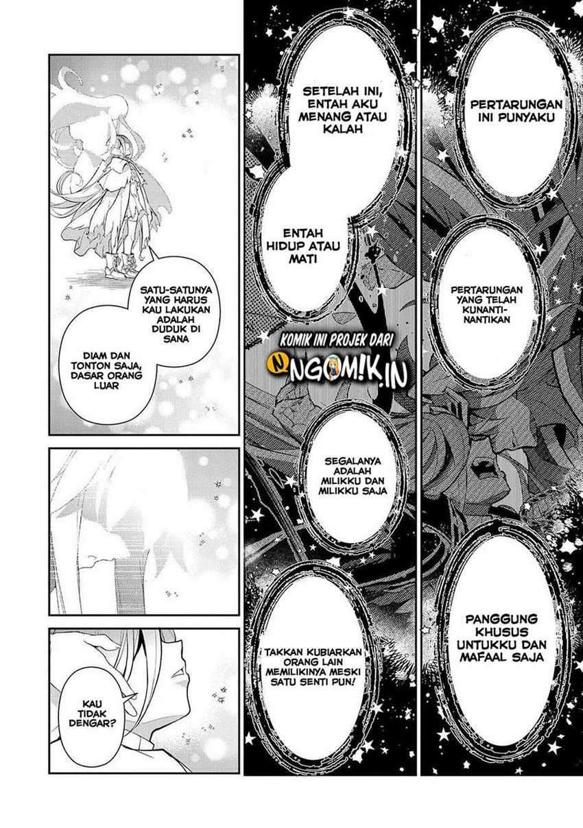 Yasei no Last Boss ga Arawareta! Chapter 34