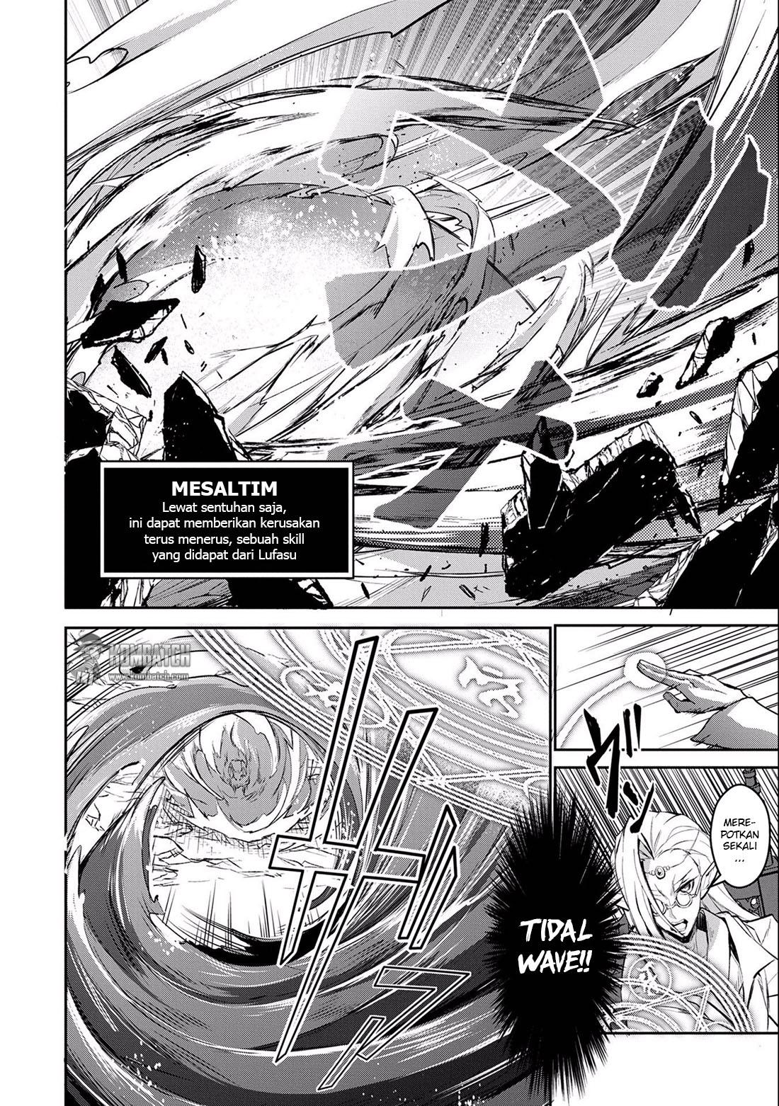 Yasei no Last Boss ga Arawareta! Chapter 4