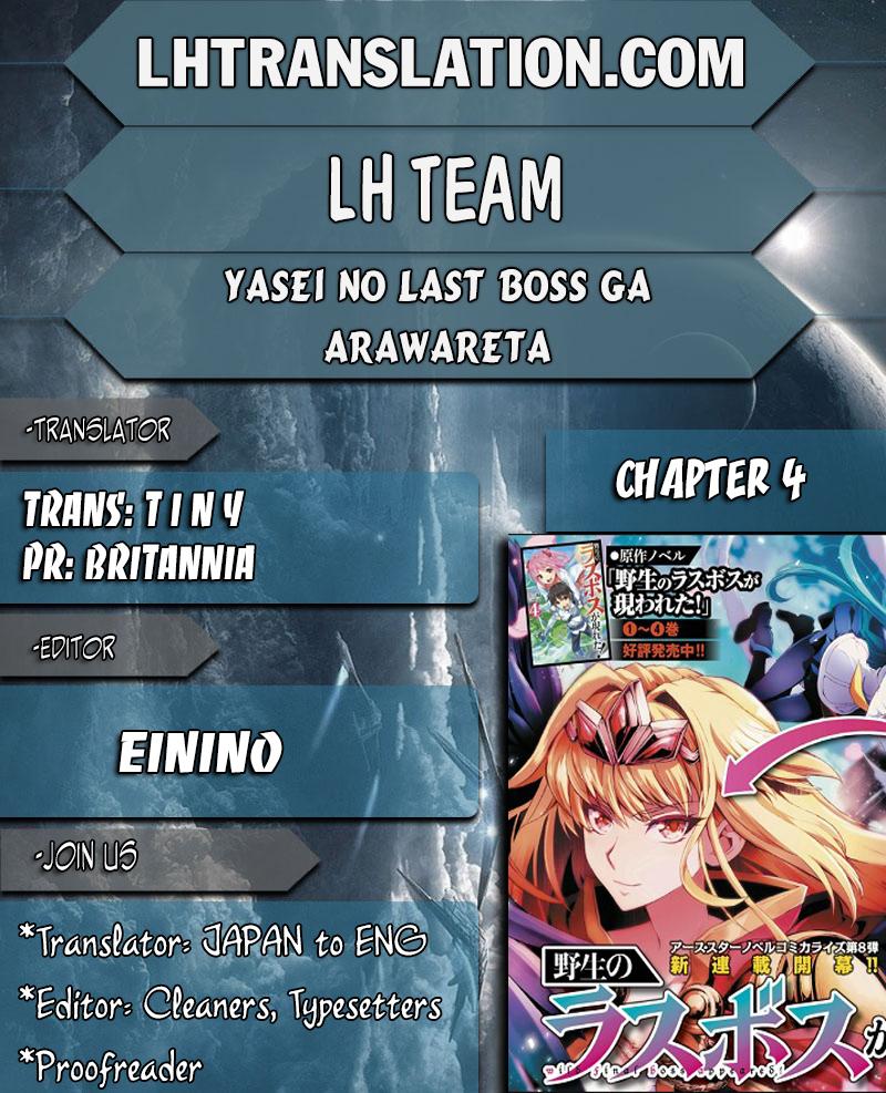 Yasei no Last Boss ga Arawareta! Chapter 4