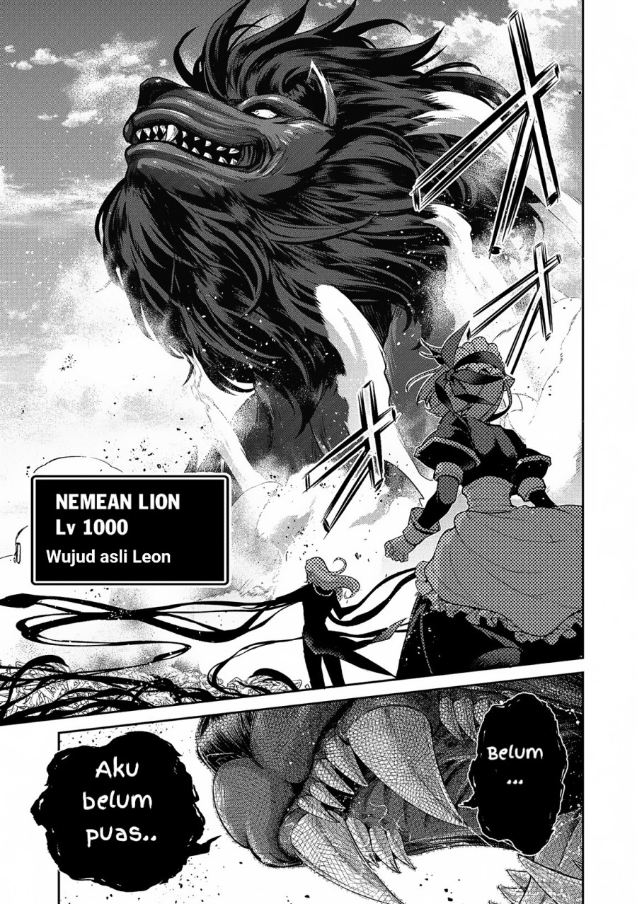 Yasei no Last Boss ga Arawareta! Chapter 48.1