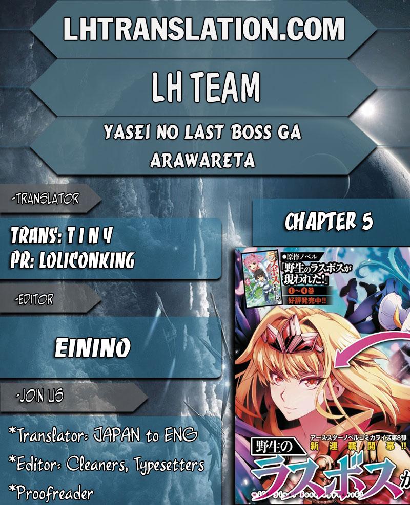 Yasei no Last Boss ga Arawareta! Chapter 5