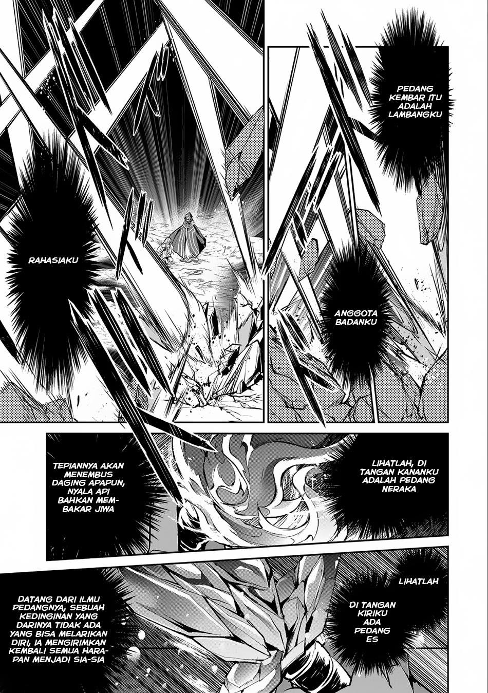 Yasei no Last Boss ga Arawareta! Chapter 6