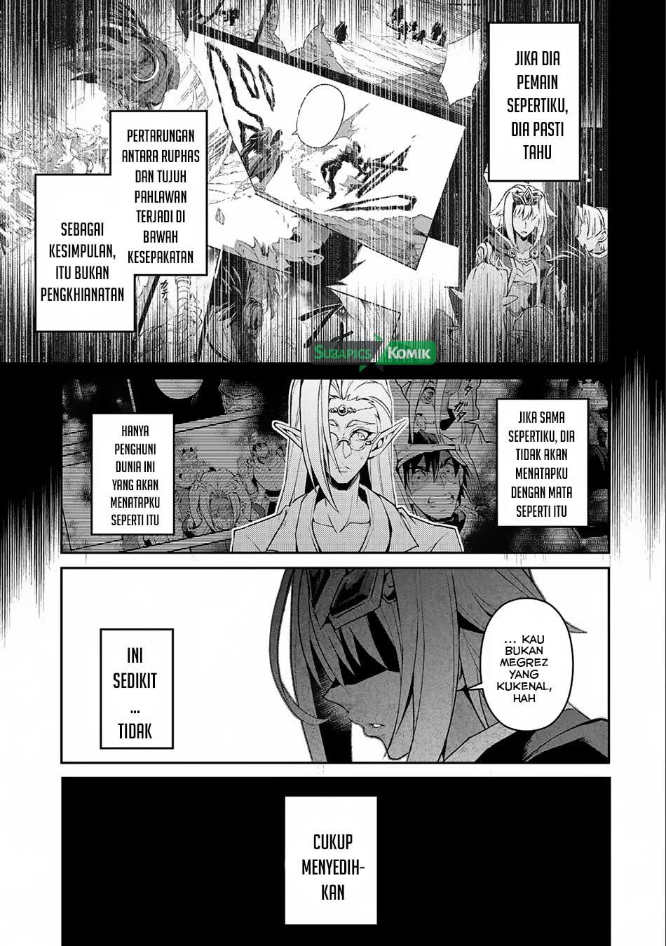 Yasei no Last Boss ga Arawareta! Chapter 7