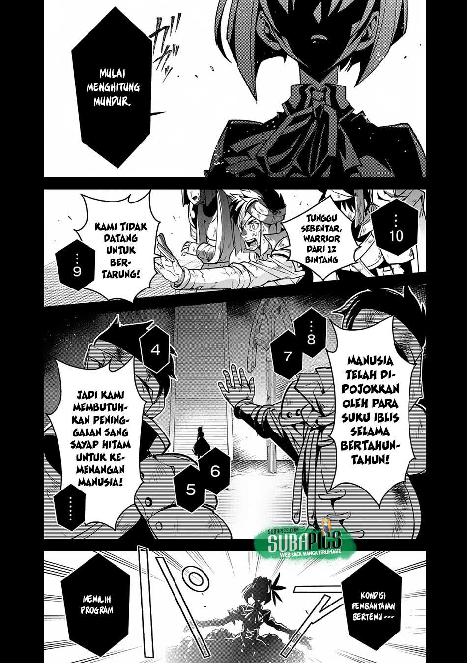 Yasei no Last Boss ga Arawareta! Chapter 8