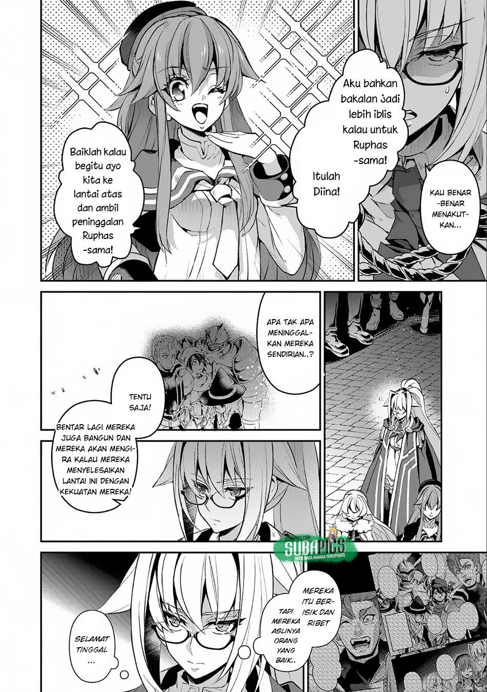 Yasei no Last Boss ga Arawareta! Chapter 9