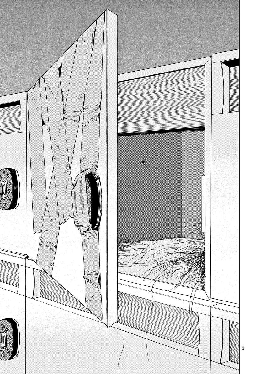 Boku ga Shinu dake no Hyakumonogatari Chapter 4