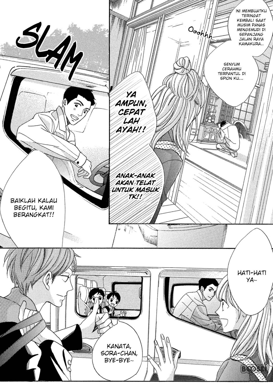 Arashi-kun no Dakimakura Chapter 1