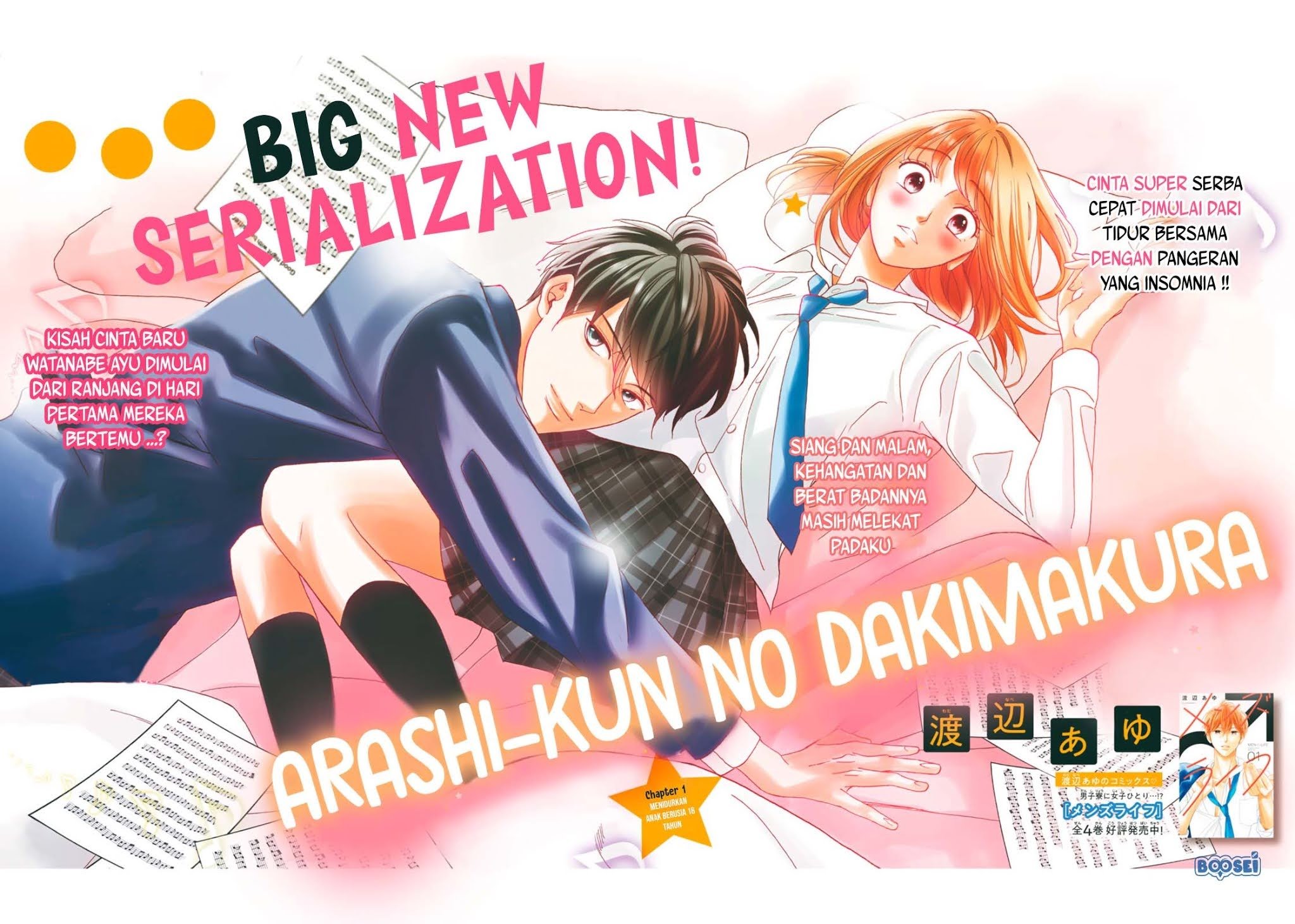 Arashi-kun no Dakimakura Chapter 1