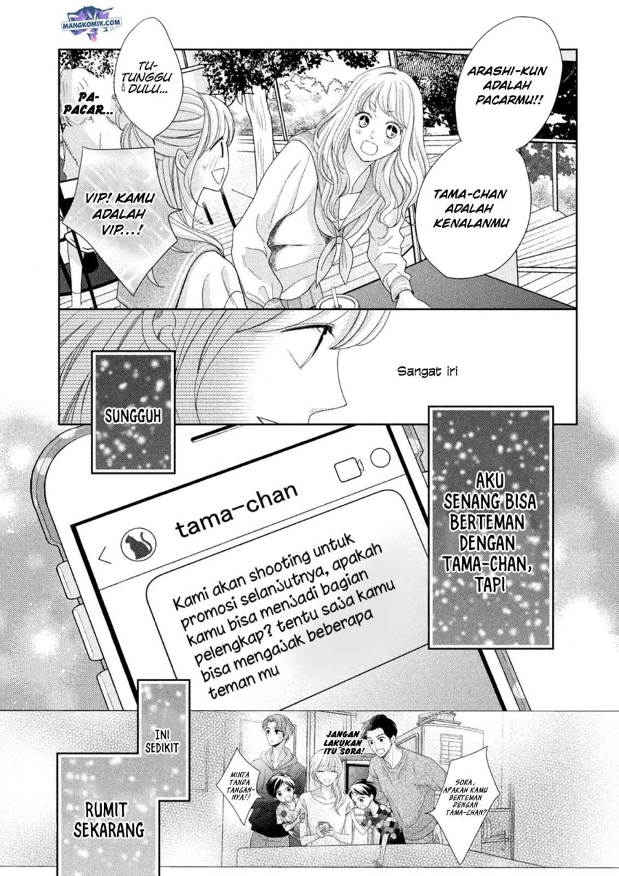 Arashi-kun no Dakimakura Chapter 10