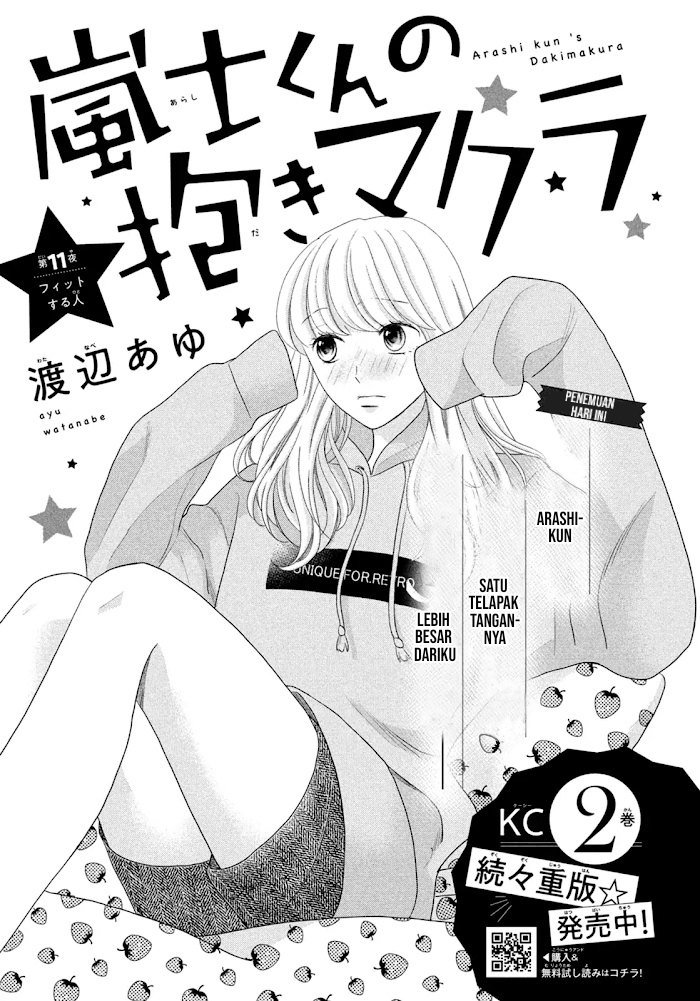 Arashi-kun no Dakimakura Chapter 11