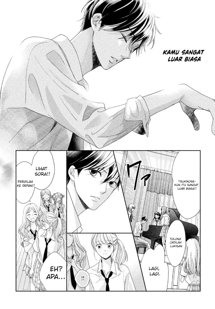 Arashi-kun no Dakimakura Chapter 12