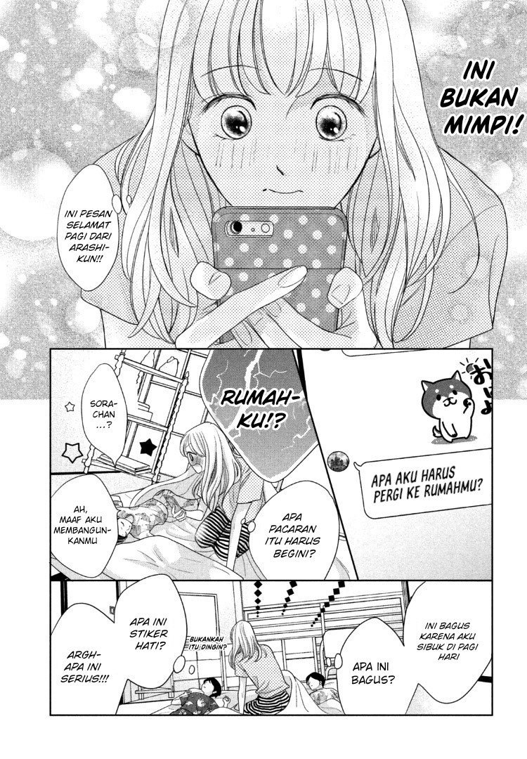 Arashi-kun no Dakimakura Chapter 12