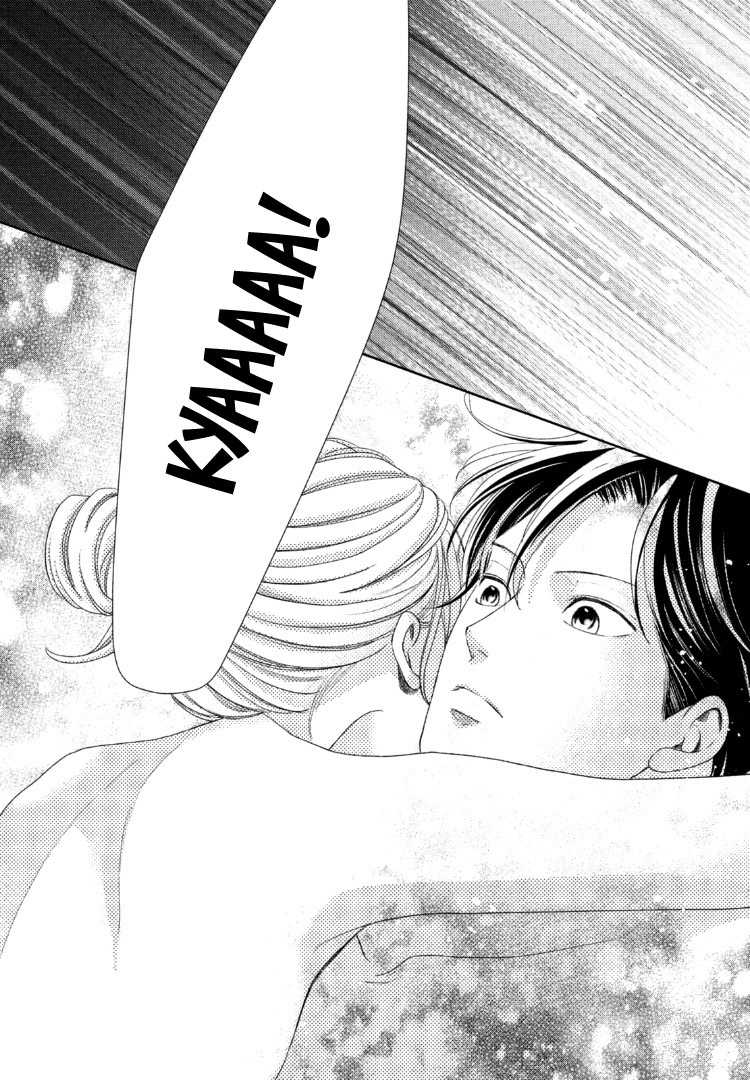 Arashi-kun no Dakimakura Chapter 14