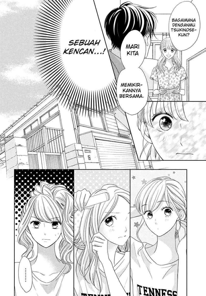 Arashi-kun no Dakimakura Chapter 7