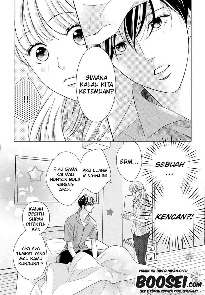 Arashi-kun no Dakimakura Chapter 7