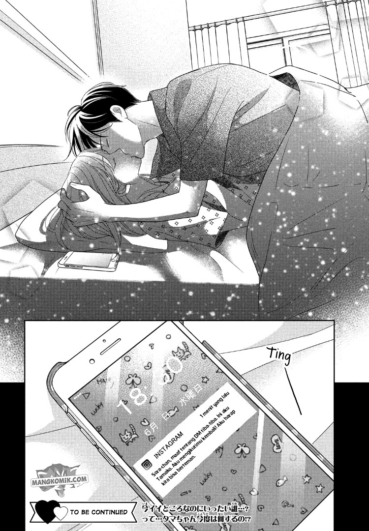 Arashi-kun no Dakimakura Chapter 9