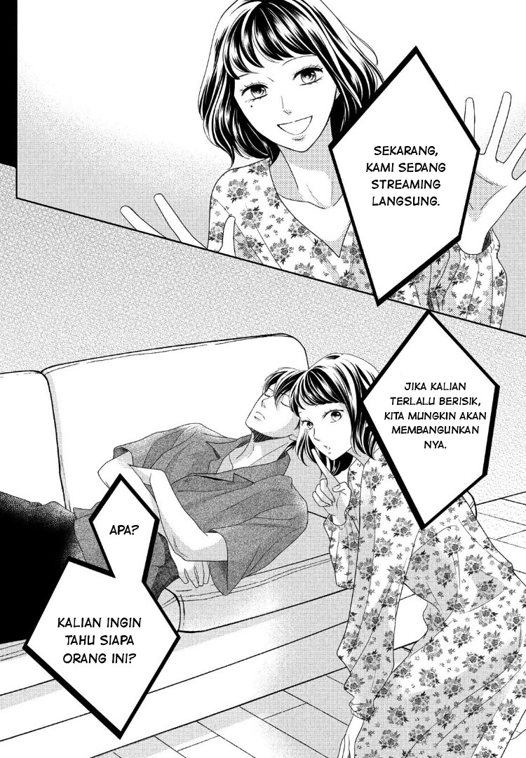 Arashi-kun no Dakimakura Chapter 9