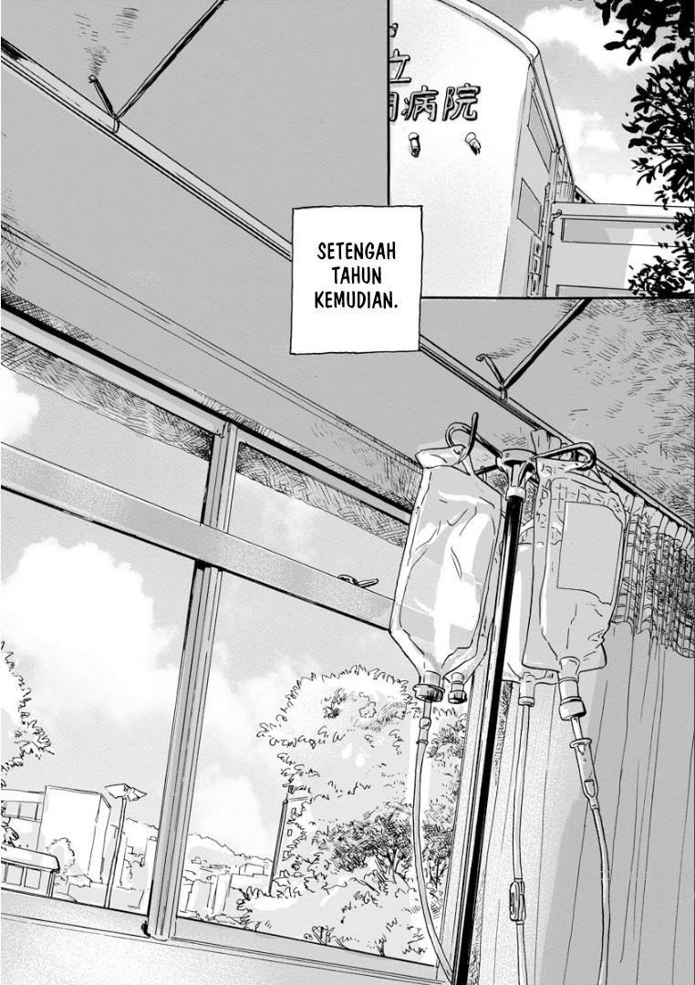 Daisuki na Tsuma Datta Chapter 00