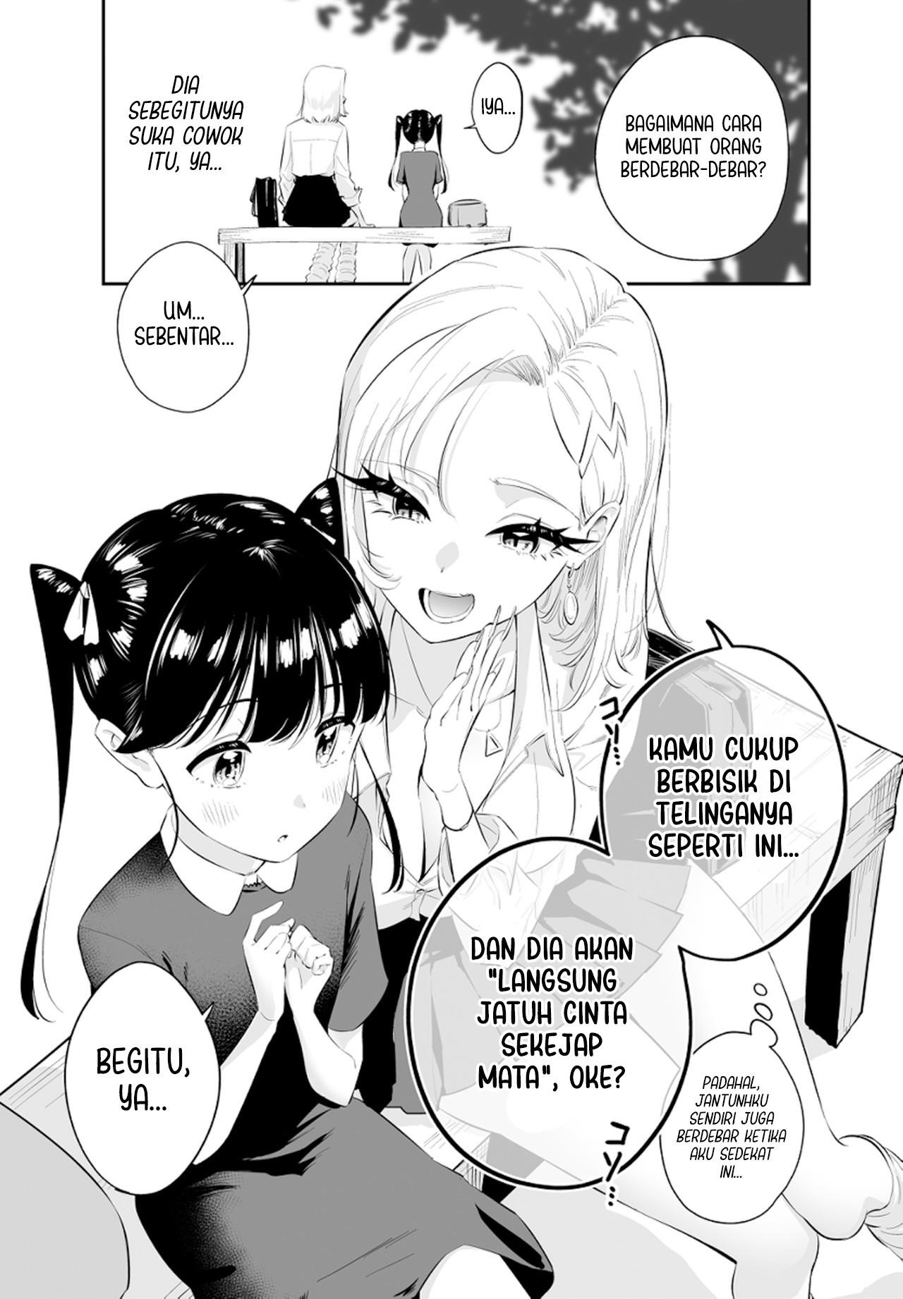 Gyaru Onee-san no Renai Shinan Chapter 00.5