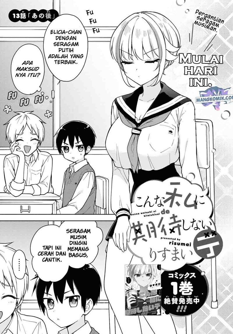 Konna Watashi ni Kitaishinai de Chapter 13