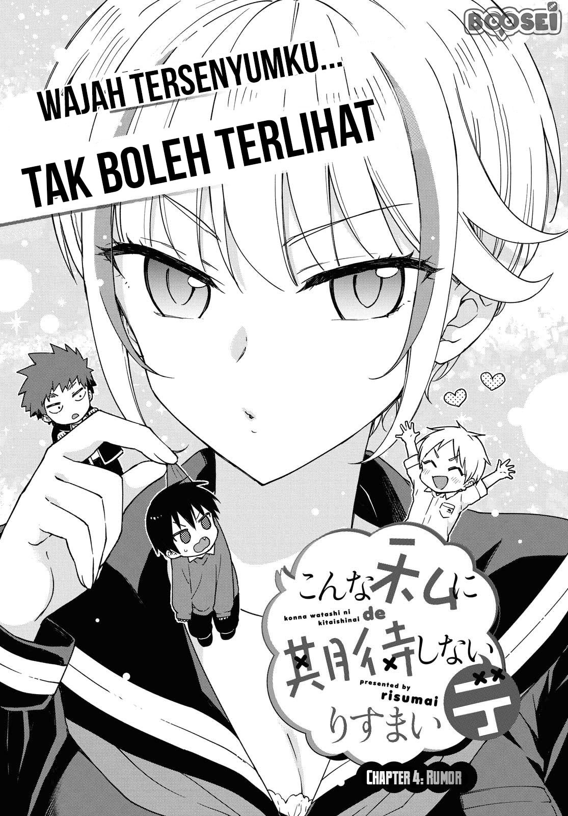 Konna Watashi ni Kitaishinai de Chapter 4